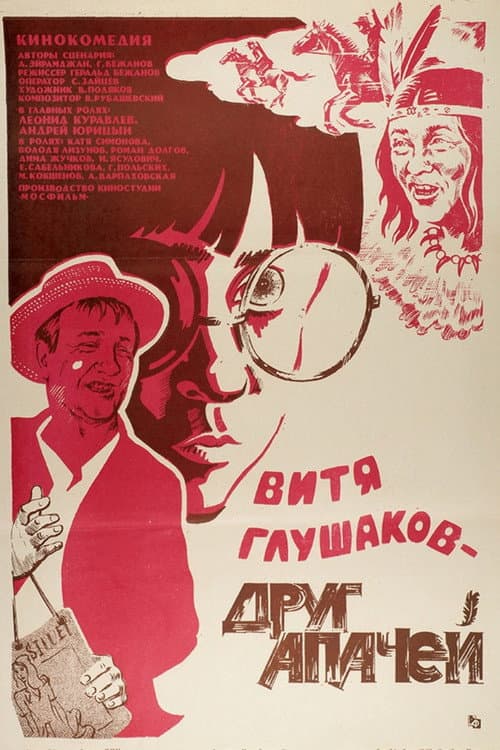 Vitya Glushakov - A Friend of the Apaches afişi