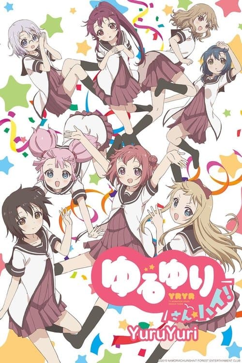 YuruYuri: Happy Go Lily afişi
