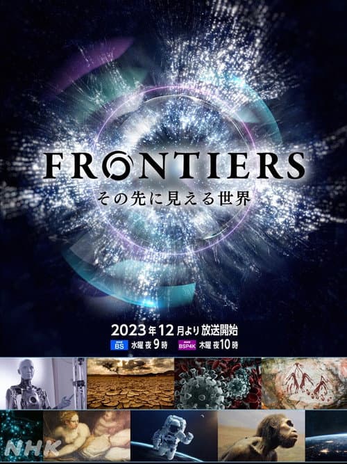FRONTIERS afişi