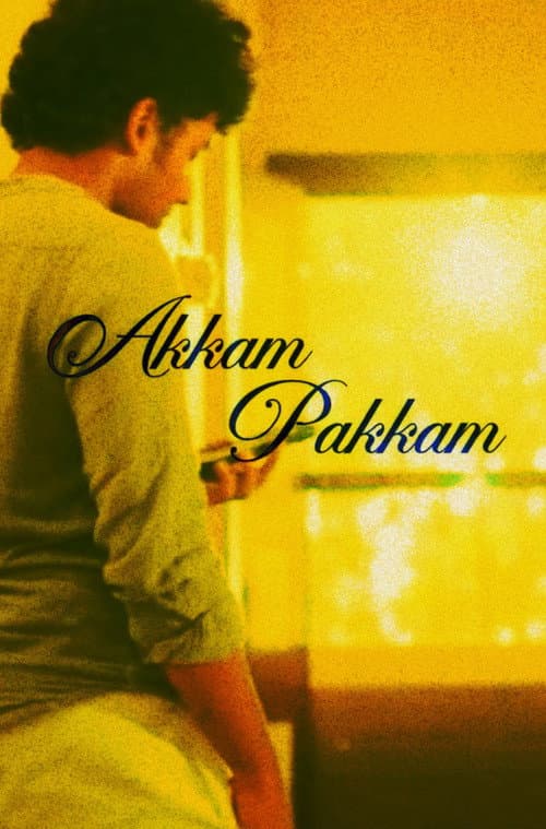 AKKAM PAKKAM (அக்கம் பக்கம்) afişi