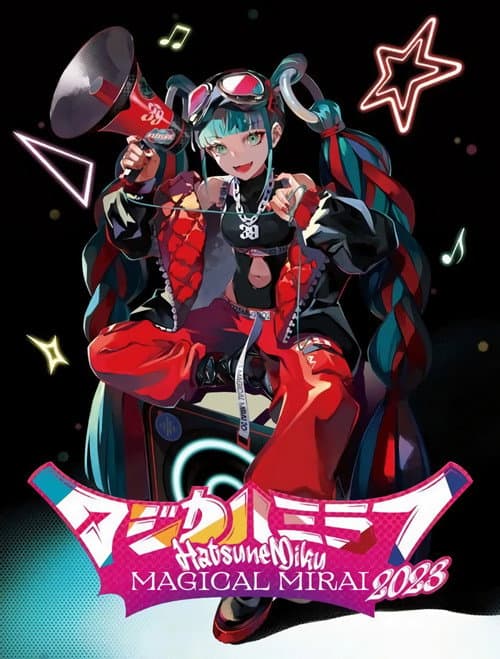 初音ミク マジカルミライ 2023 afişi