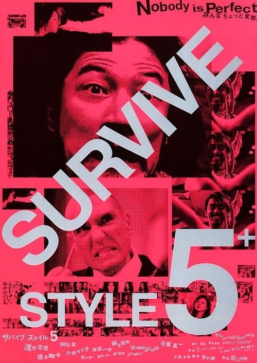 SURVIVE STYLE5+ afişi