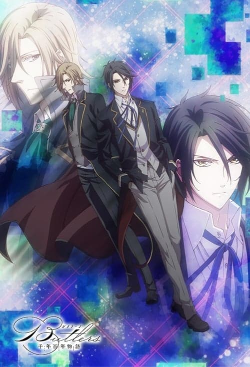 Butlers～千年百年物語～ afişi