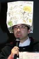 中沢健