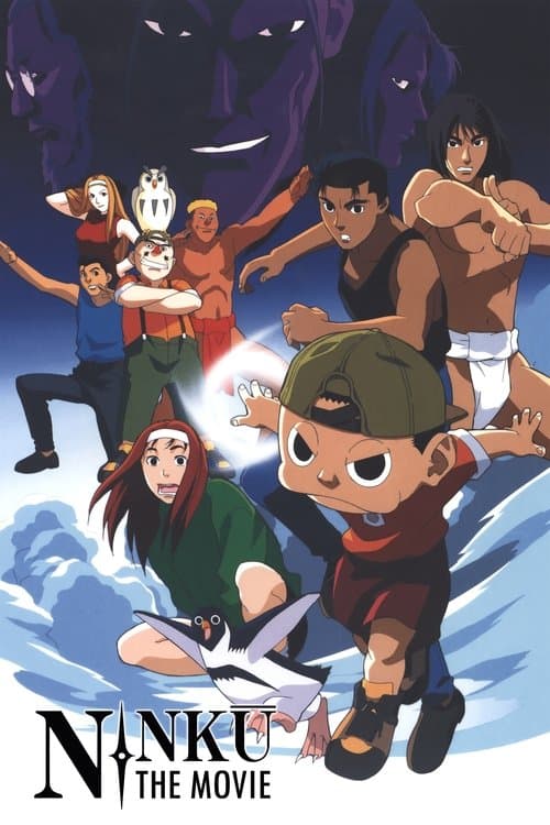 劇場版 NINKU -忍空- afişi