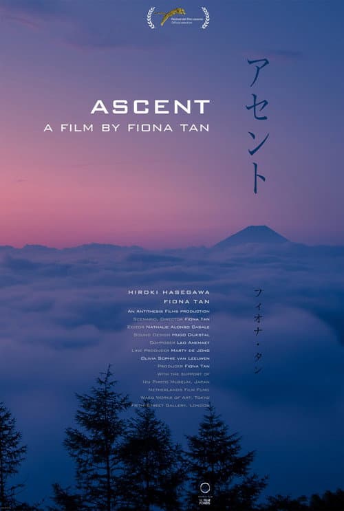Ascent afişi
