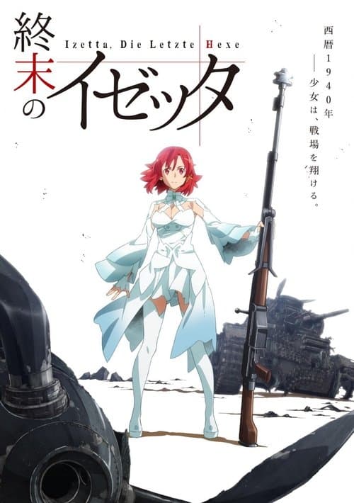 Shuumatsu no Izetta afişi