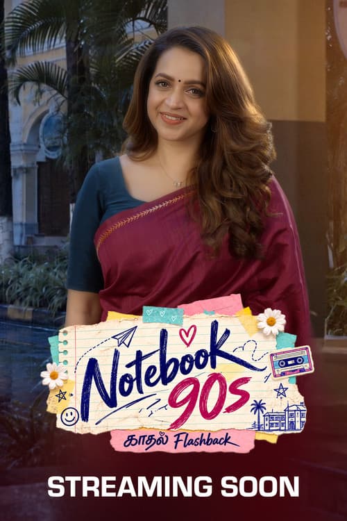 நோட்புக் 90ஸ் afişi