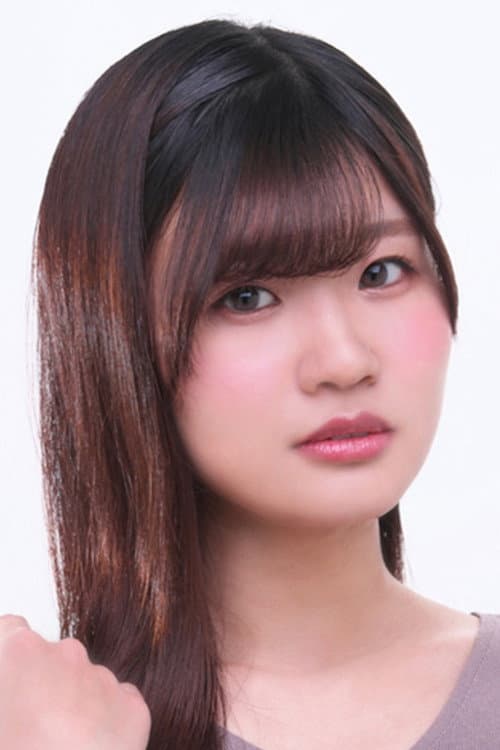 廣原ふう