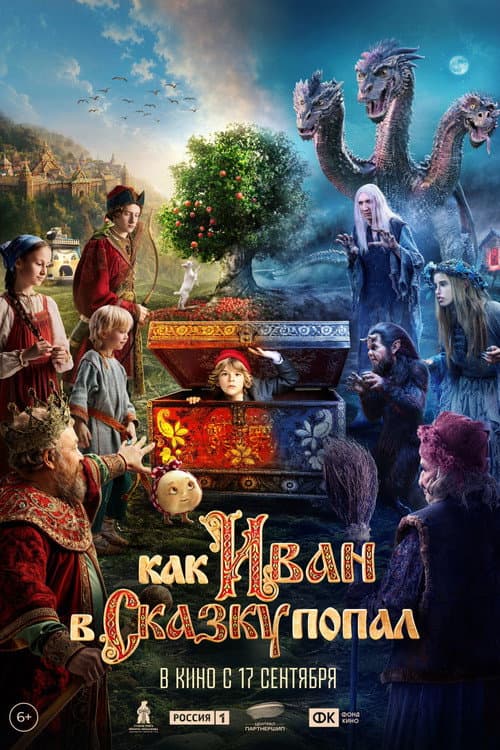 The Tale of Fairy Tales afişi