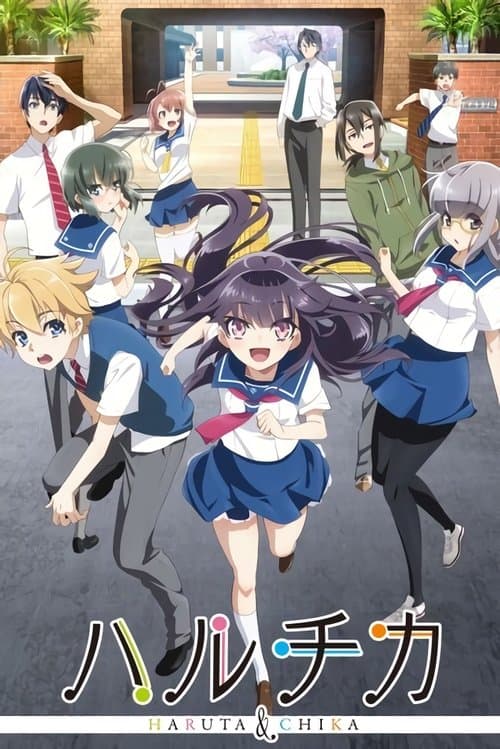 Haruchika – Haruta & Chika afişi