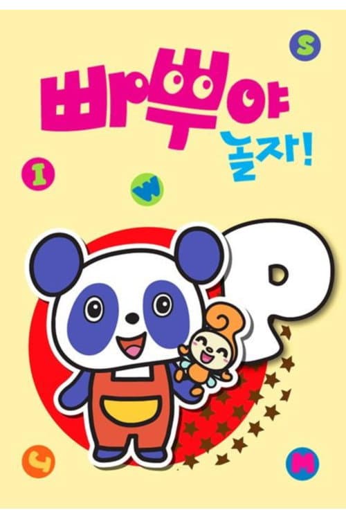 PABOO & MOJIES afişi