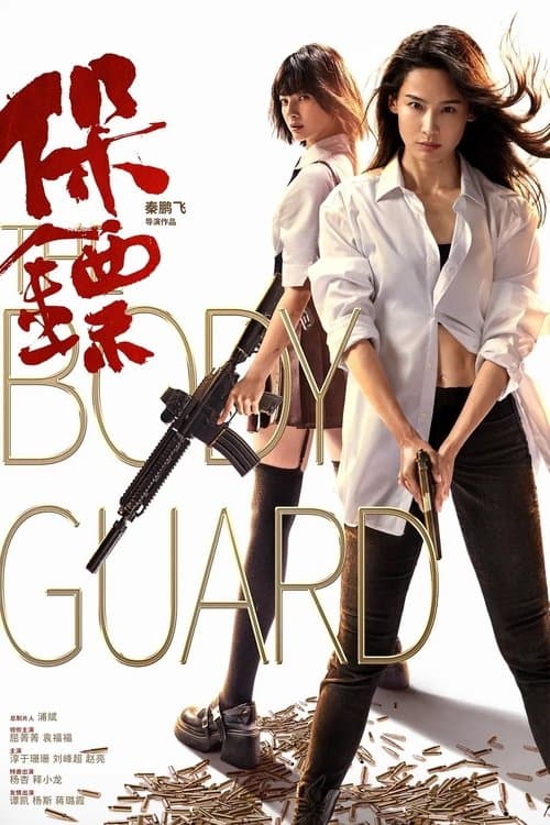 The Bodyguard afişi