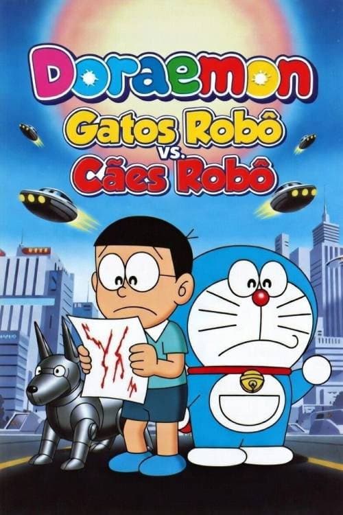 Kessen! Neko-gata robotto vs inu-gata robotto afişi