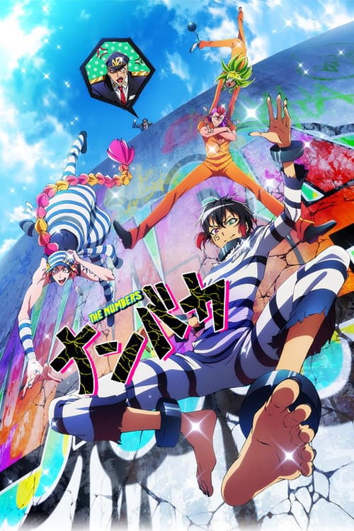 NANBAKA afişi