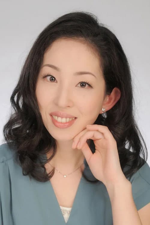 亀岡真美