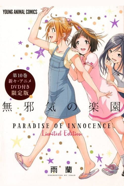 Paradise of Innocence afişi