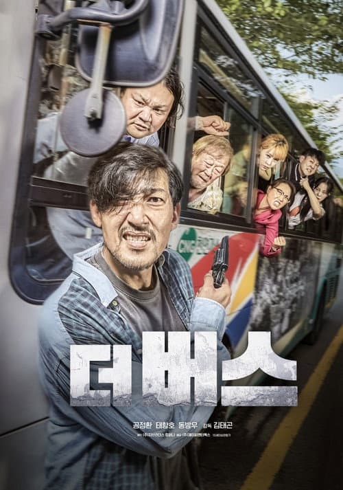 The Bus afişi