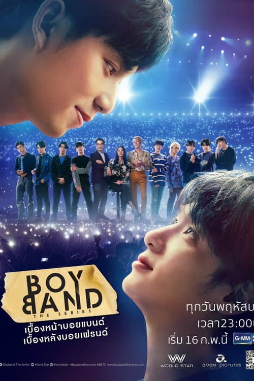 Boyband afişi