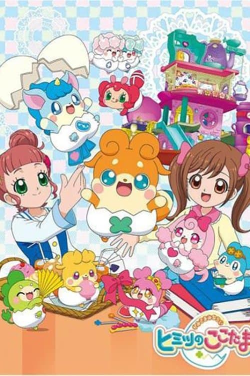 Kamisama Minarai: Himitsu no Cocotama afişi