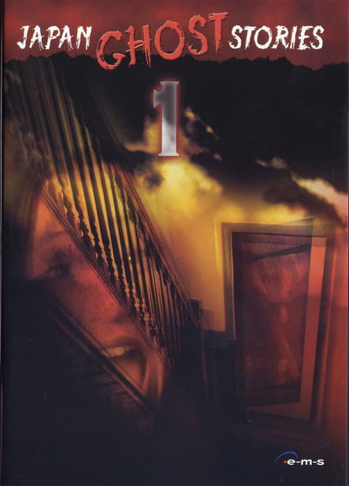 Japan Ghost Stories 1 afişi