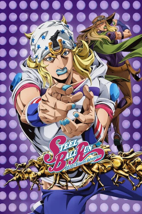 STEEL BALL RUN JoJo's Bizarre Adventure afişi