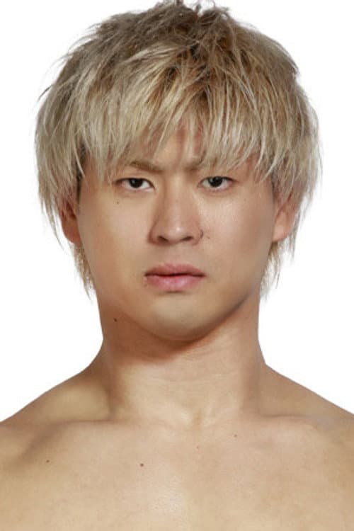 清宮海斗