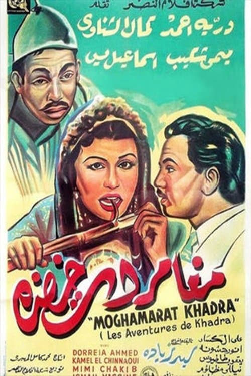 Mughamarat Khadra afişi