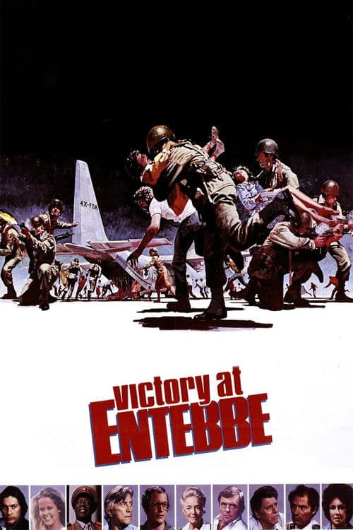 Victory at Entebbe afişi