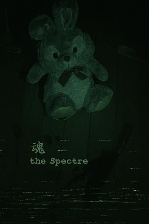 The Spectre afişi
