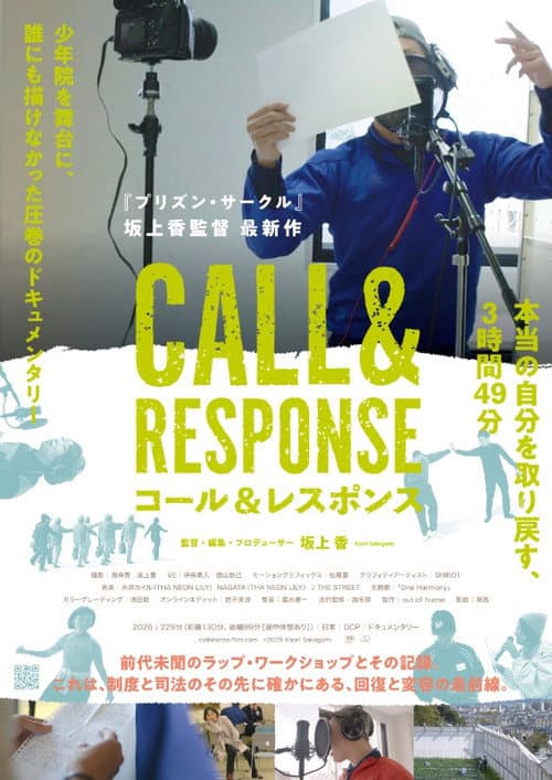 Call and Response afişi
