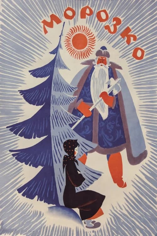 Father Frost afişi