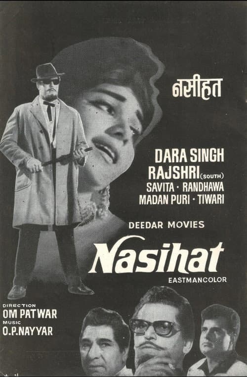 Nasihat afişi