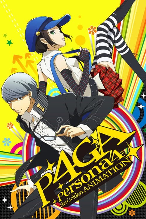 Persona4 the Golden ANIMATION afişi
