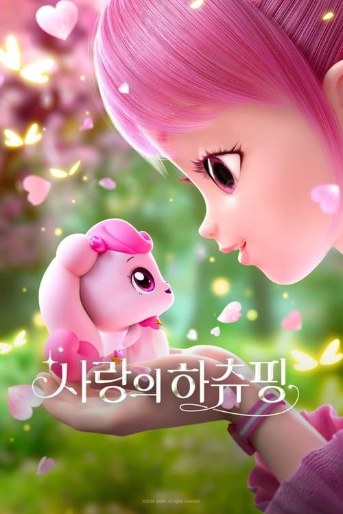 Heartsping : Teenieping of Love afişi
