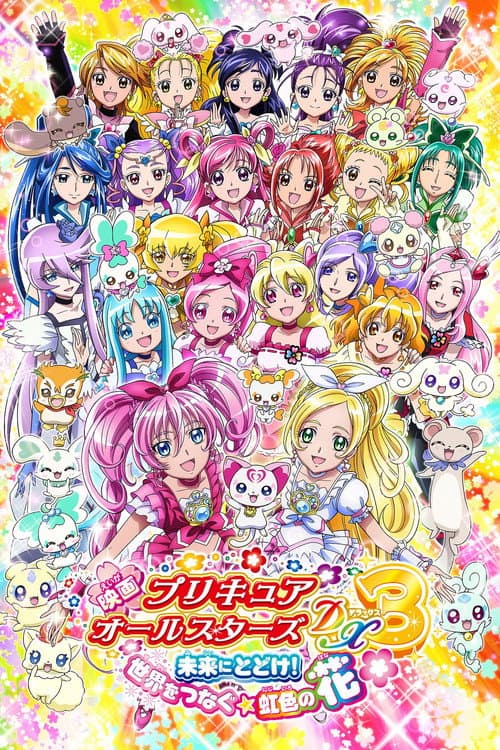 Tatli Ilaclar./ Purecua Savascilari./ Butun Yildizlar Deluks 3./ Film 9./ Geliceye Ulasmak. / Gokkusagi Chiceyi ./ Dunyalarin Bir Araya Gelmesi./ Precure All Stars Movie DX3: Deliver the Future! The Rainbow-Colored Flower That Connects the World afişi