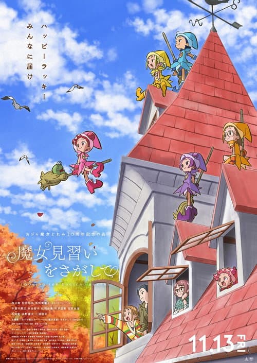 Looking for Magical Doremi afişi
