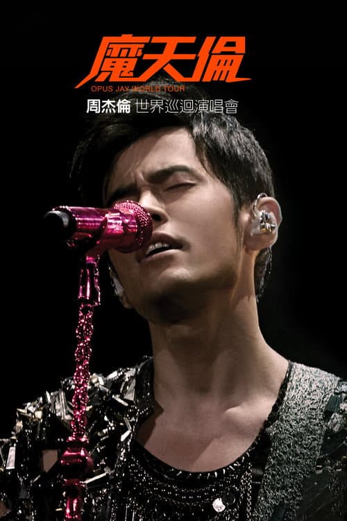 Jay Chou Opus Jay World Tour 2013-2015 afişi