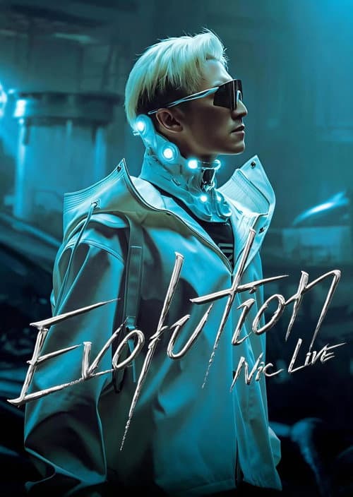 谢霆锋「Evolution Nic 进化」巡回演唱会・南昌站 afişi