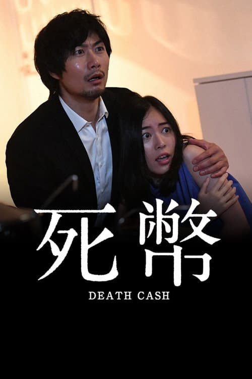 Death Cash afişi