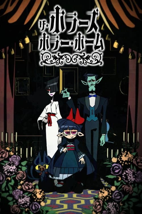 The Horrors' Horror Home (PILOT) afişi