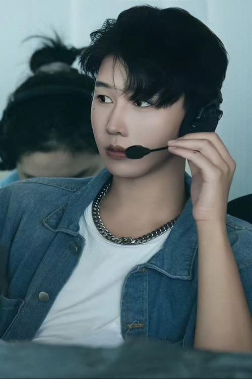 Yang An
