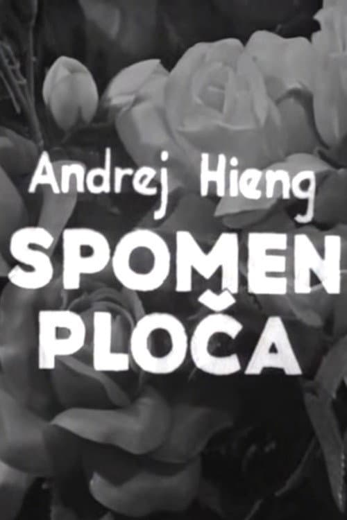 Spomen ploča afişi