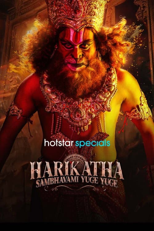 Harikatha: Sambhavami Yuge Yuge afişi