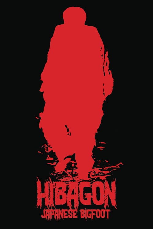 Hibagon: Japanese Bigfoot afişi