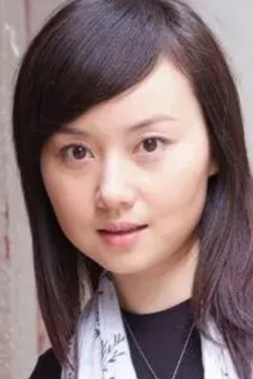 马小倩