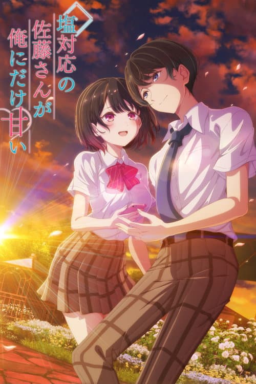 The Cold Sato-san Is Only Sweet to Me afişi