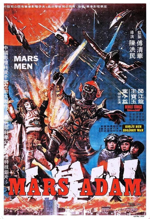 Mars Men afişi