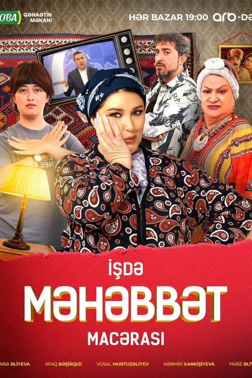İşdə Məhəbbət Macərası afişi