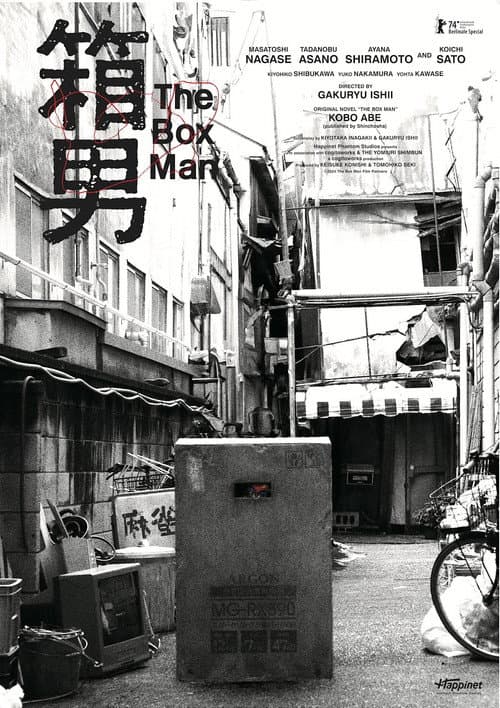 The Box Man afişi